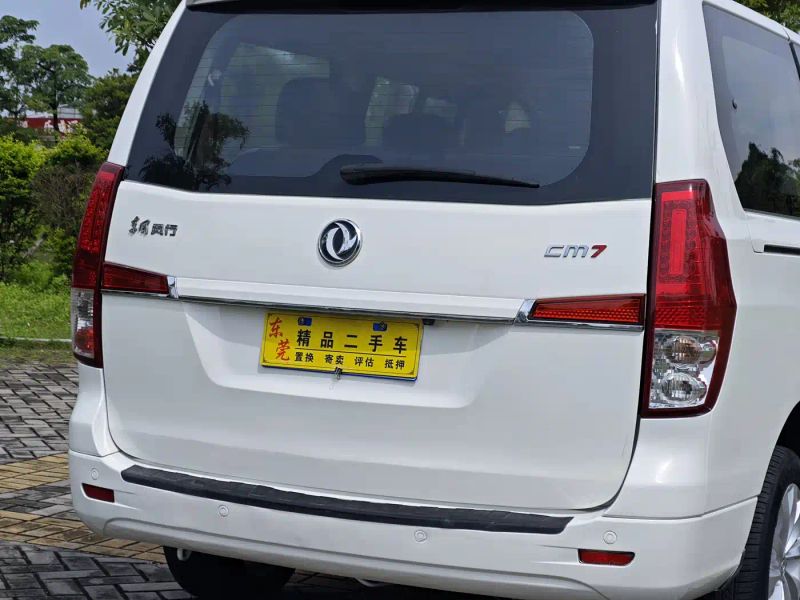 Fengxing Cm7