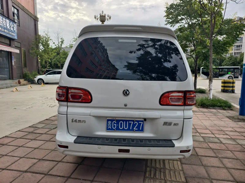 Fengxing Zhi