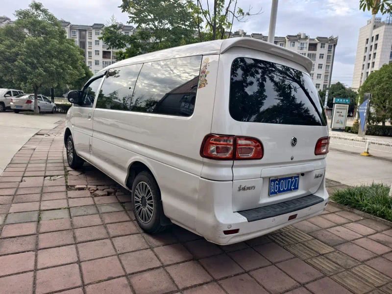 Fengxing Zhi