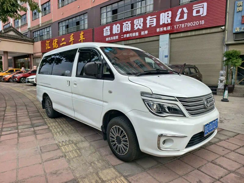 Fengxing Zhi