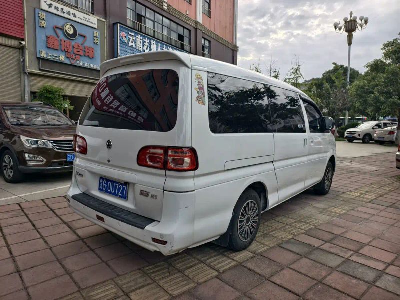 Fengxing Zhi