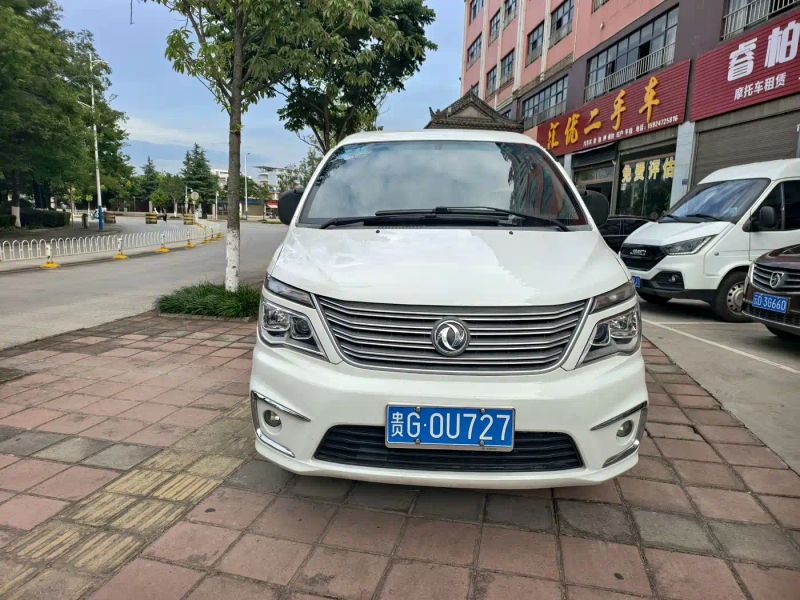 Fengxing Zhi
