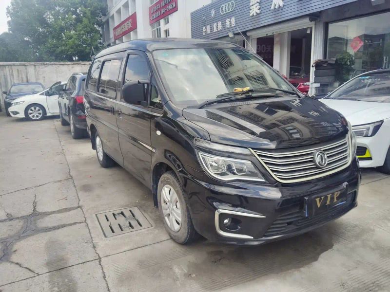 Fengxing Zhi