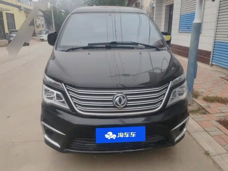 Fengxing Zhi