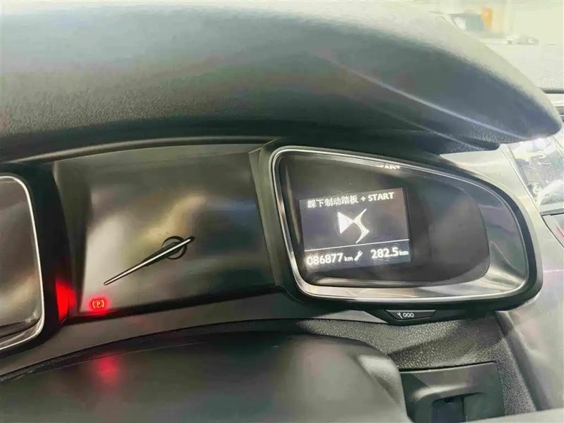 Ds 5
