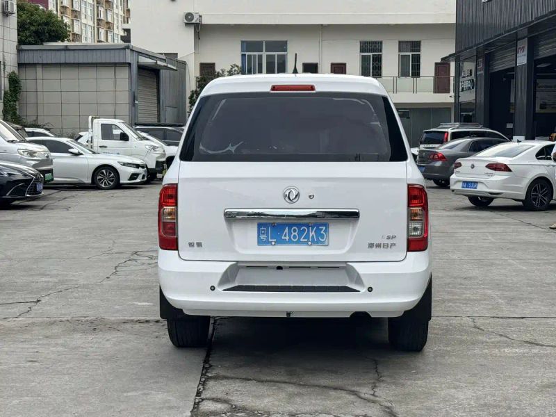Rui qi 6 Paraiso
