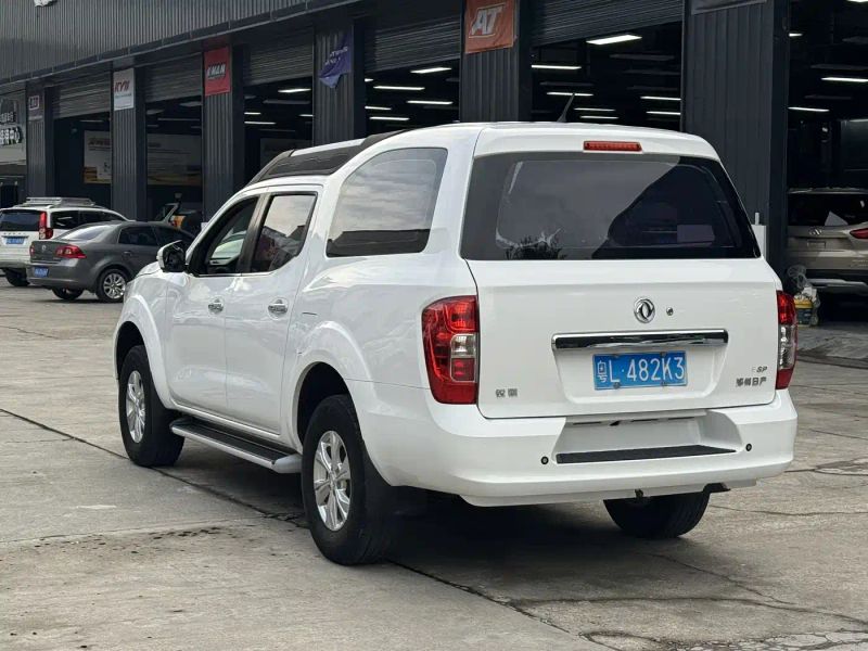 Rui qi 6 Paraiso