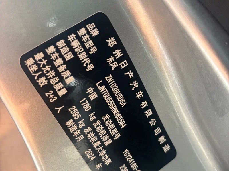 Rui qi 6 Reshap