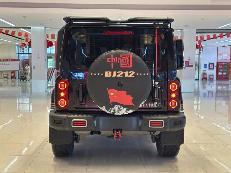 Auto 212