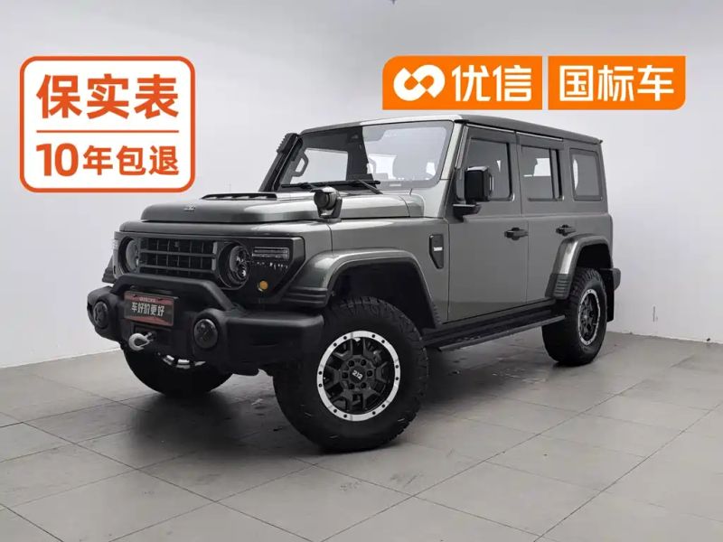 Auto 212