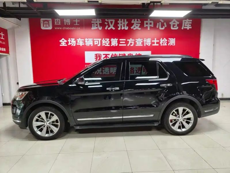 Explorer Import