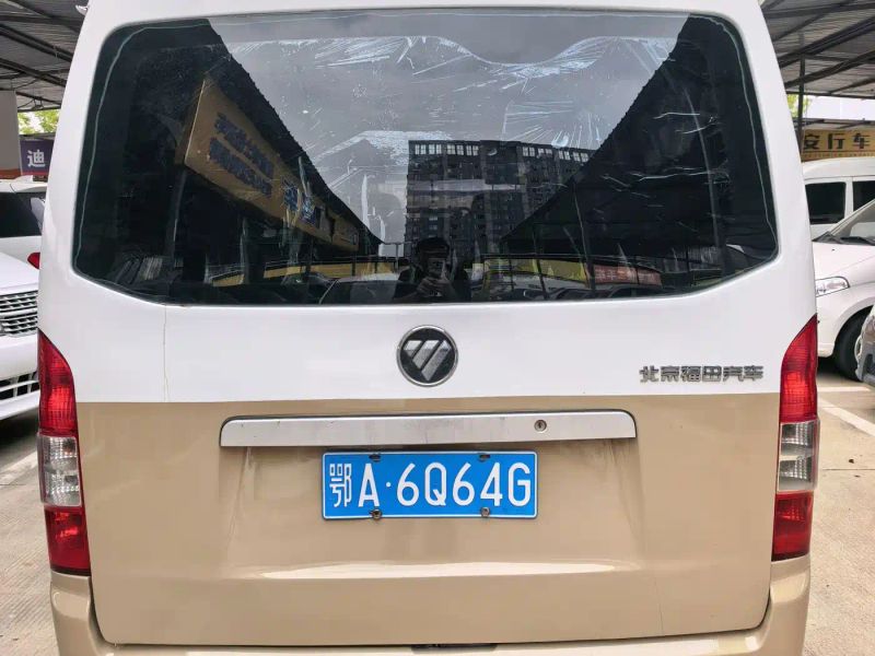 Xiangling G7