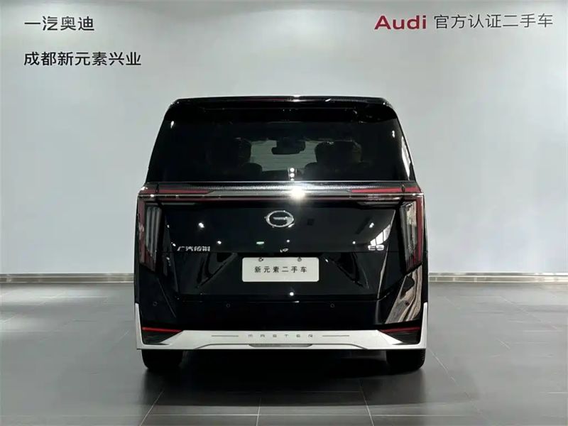Chuanqi E9