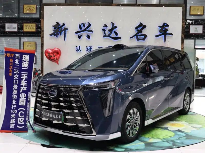 Chuanqi Xiangwang