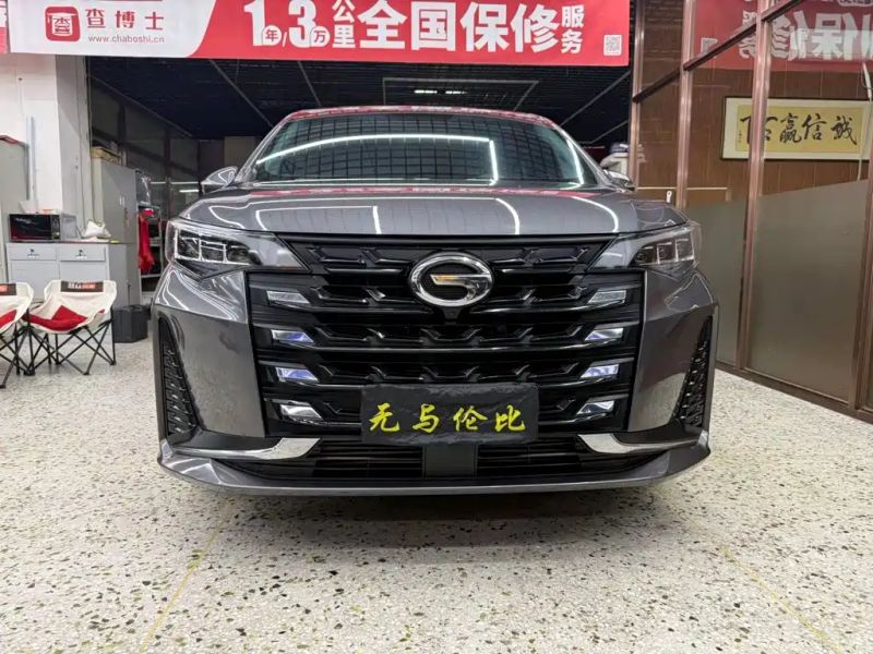 Chuanqi M6