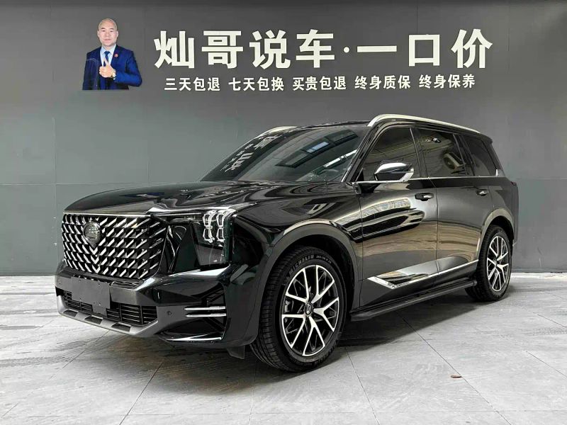 Chuanqi Gs8
