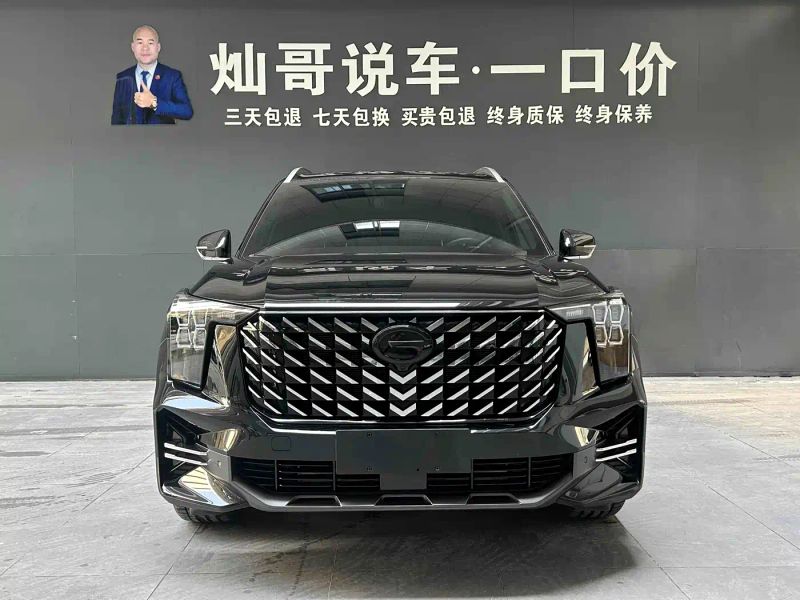 Chuanqi Gs8