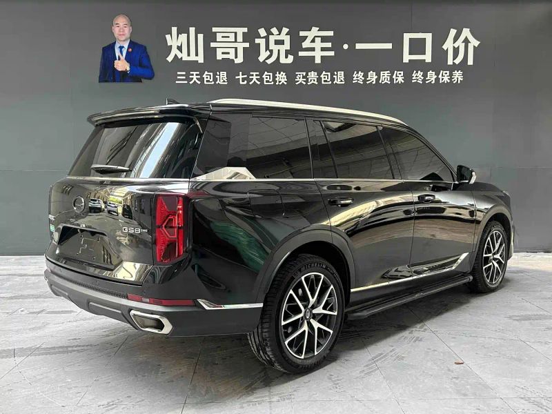 Chuanqi Gs8