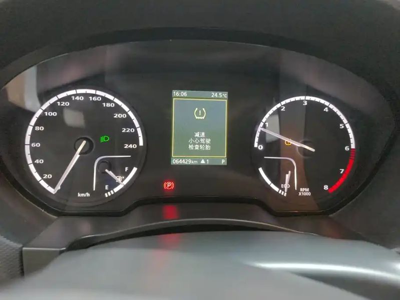 Qoros 5