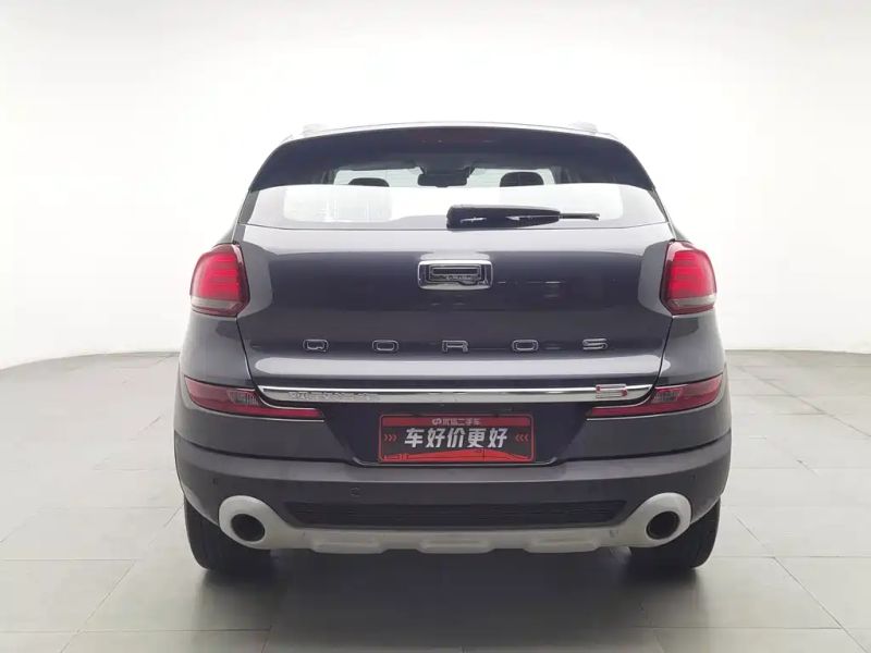Qoros 5
