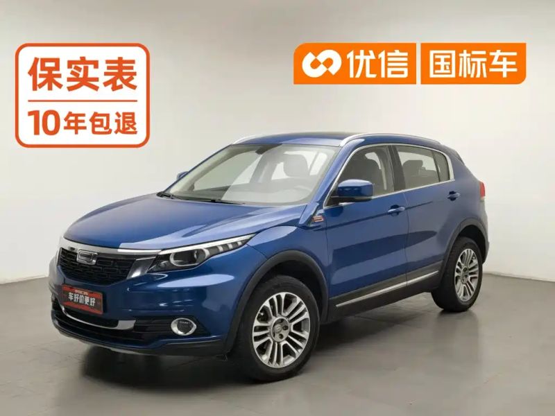 Qoros 5