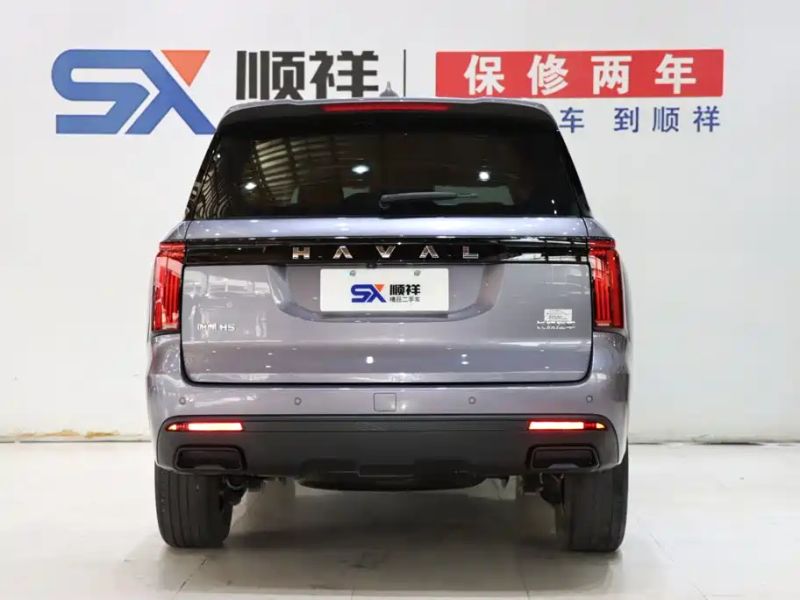 Haval H5