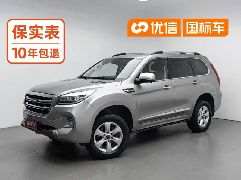 Haval H9