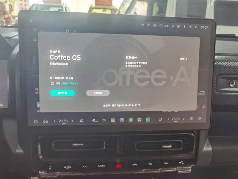 Haval Menglong
