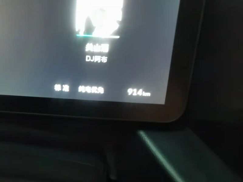 Haval Menglong