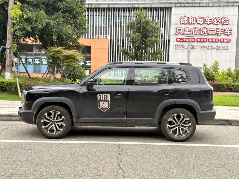 Haval Bigdog