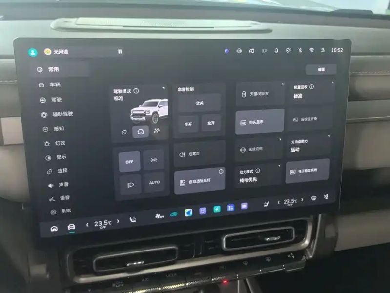 Haval Menglong