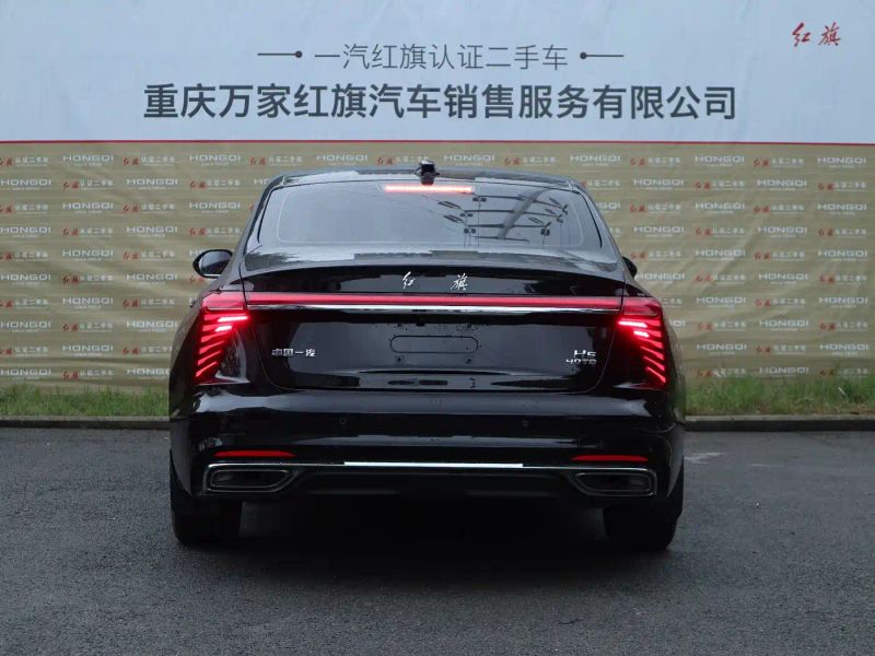Hongqi H5