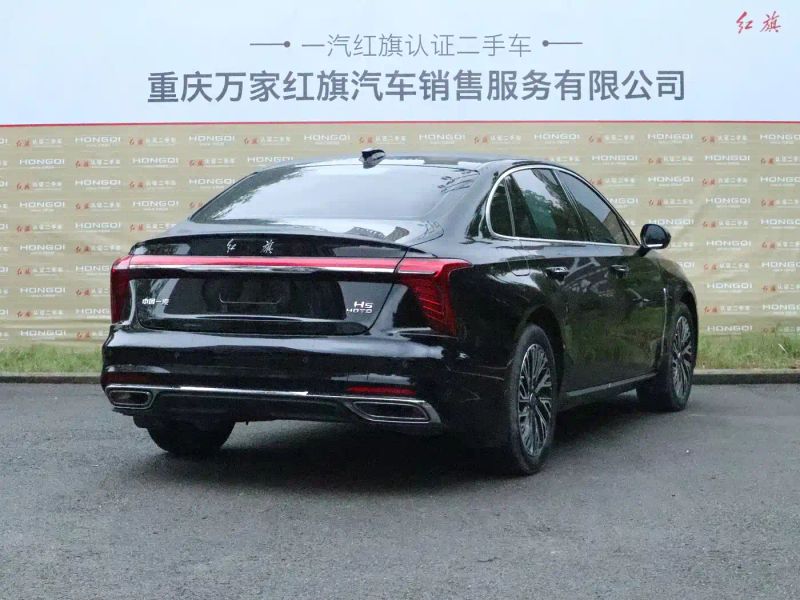 Hongqi H5