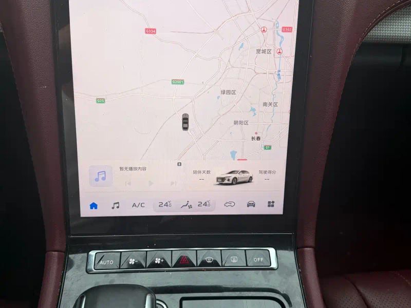 Hongqi H5