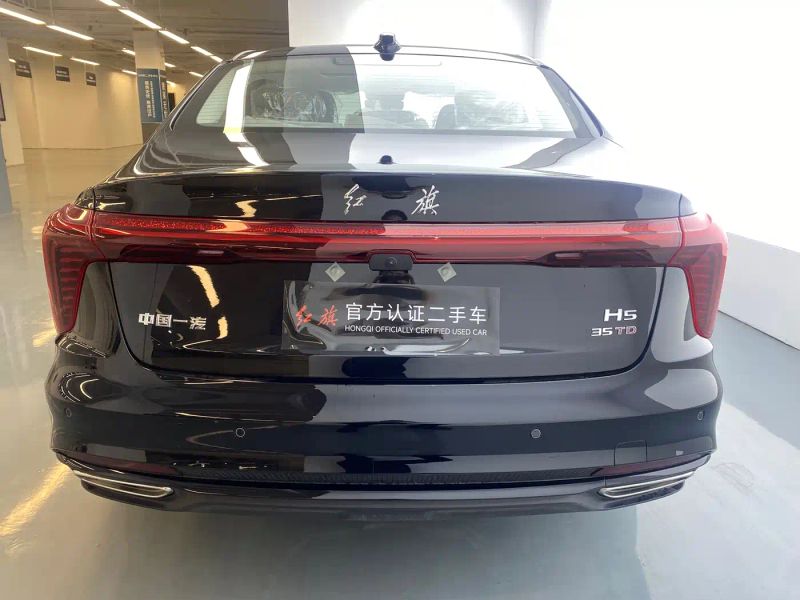 Hongqi H5