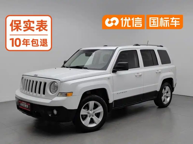 Zhinanzhe Jeep