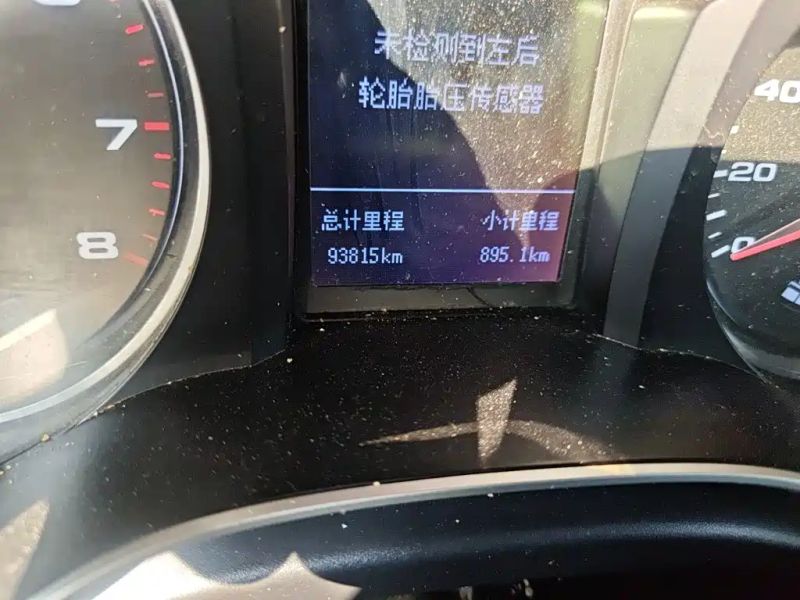 Jiayue S3