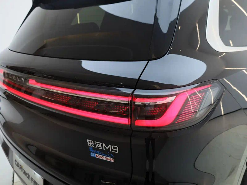 Xingyuan M9