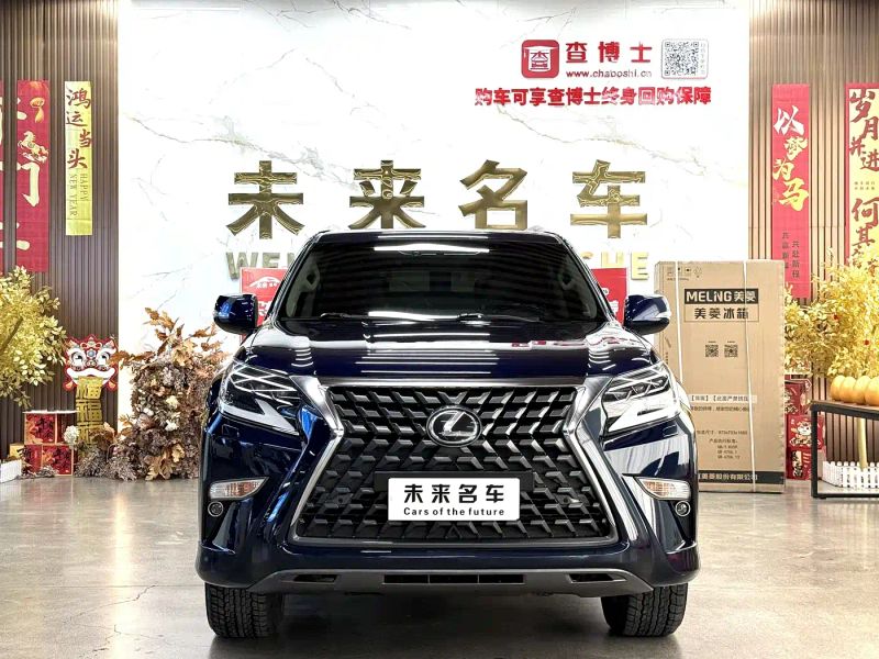 Lexus GX