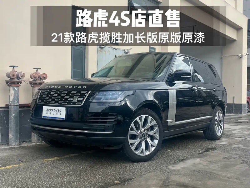 Range_rover Range-rover