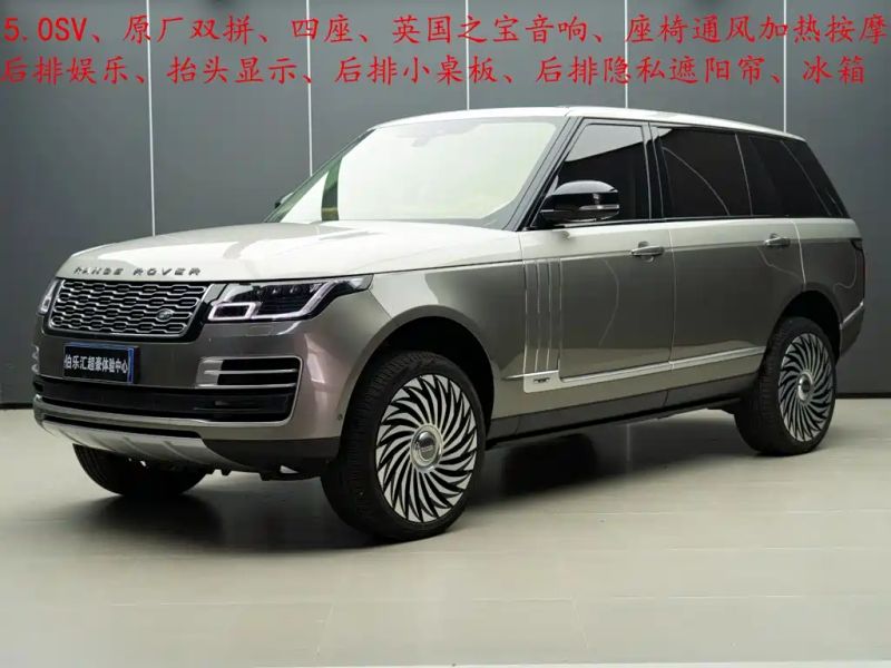 Range_rover Range-rover