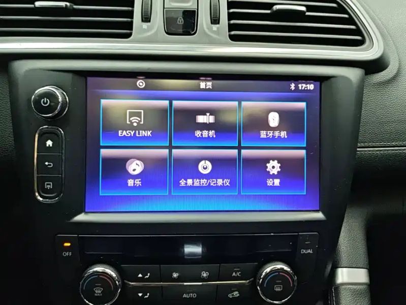 Duster Kadjar