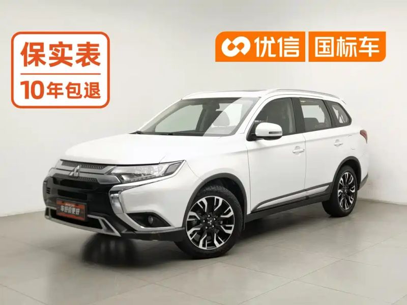 Ouland Outlander