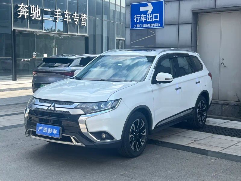 Ouland Outlander