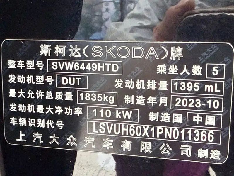 Superb Kodiaq