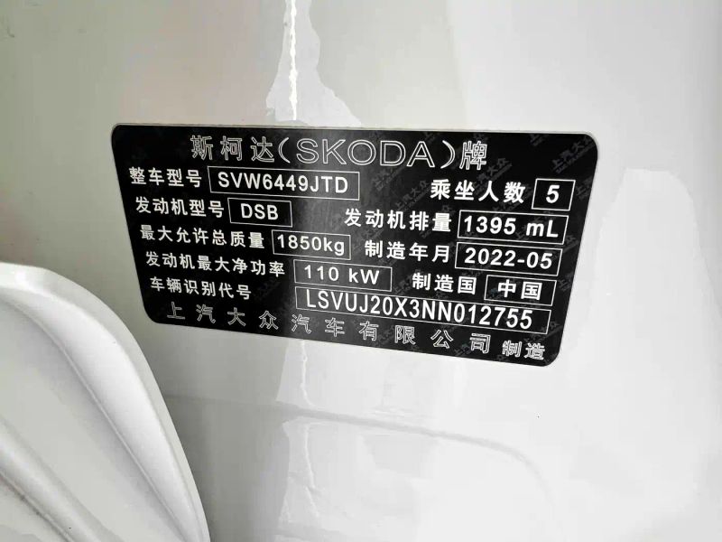 Superb Kodiaq