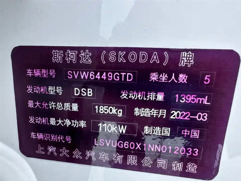 Superb Kodiaq
