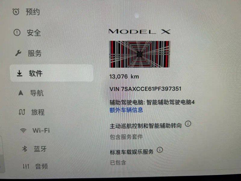 Tesla Modelx