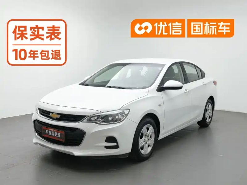 Malibu Chevrolet_cavalier