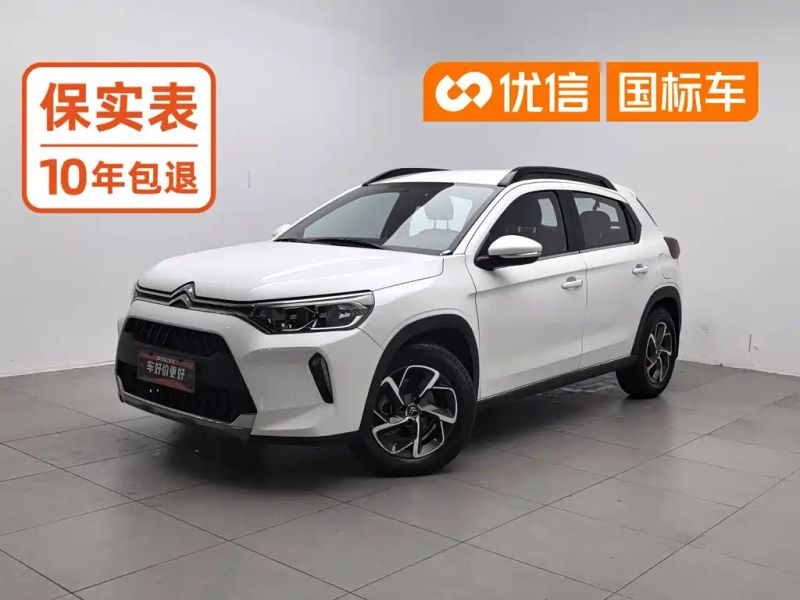 Citroen C3xr